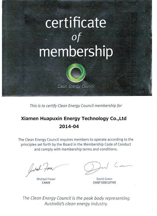 Certificate of Solar seam clamp(001)